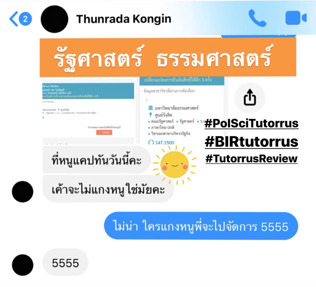 Tutorrus's tweet photo. ติดเยอะมากแม่! #รัฐศาสตร์มธ #BIR #รัฐศาสตร์ #ธรรมศาสตร์ #dek63 #รับตรงร่วมกัน แคปไม่ไหวแล้ว มือชา 😂❤️เอาเป็นว่าขอลงบางส่วน สาขาละคน 2 คนแล้วกันน้า | ลงไม่ครบแต่รักทุกคนมากจริงๆ เก่งทุกคนเลย #BIRtutorrus #PolSciTutorrus #TutorrusReview | #dek64 #dek65 #tcas63 https://t.co/Bbatfc0FMV