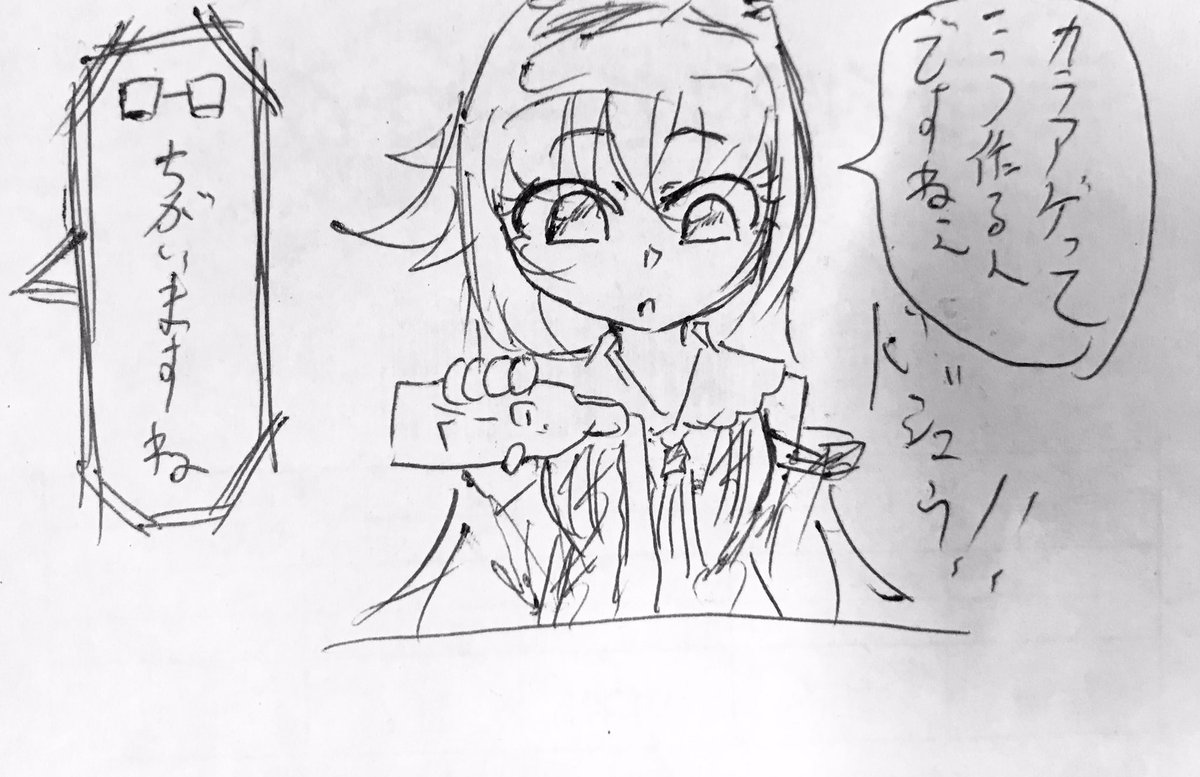 食べ物で遊んじゃいけません!!

#ピノの自由帳 