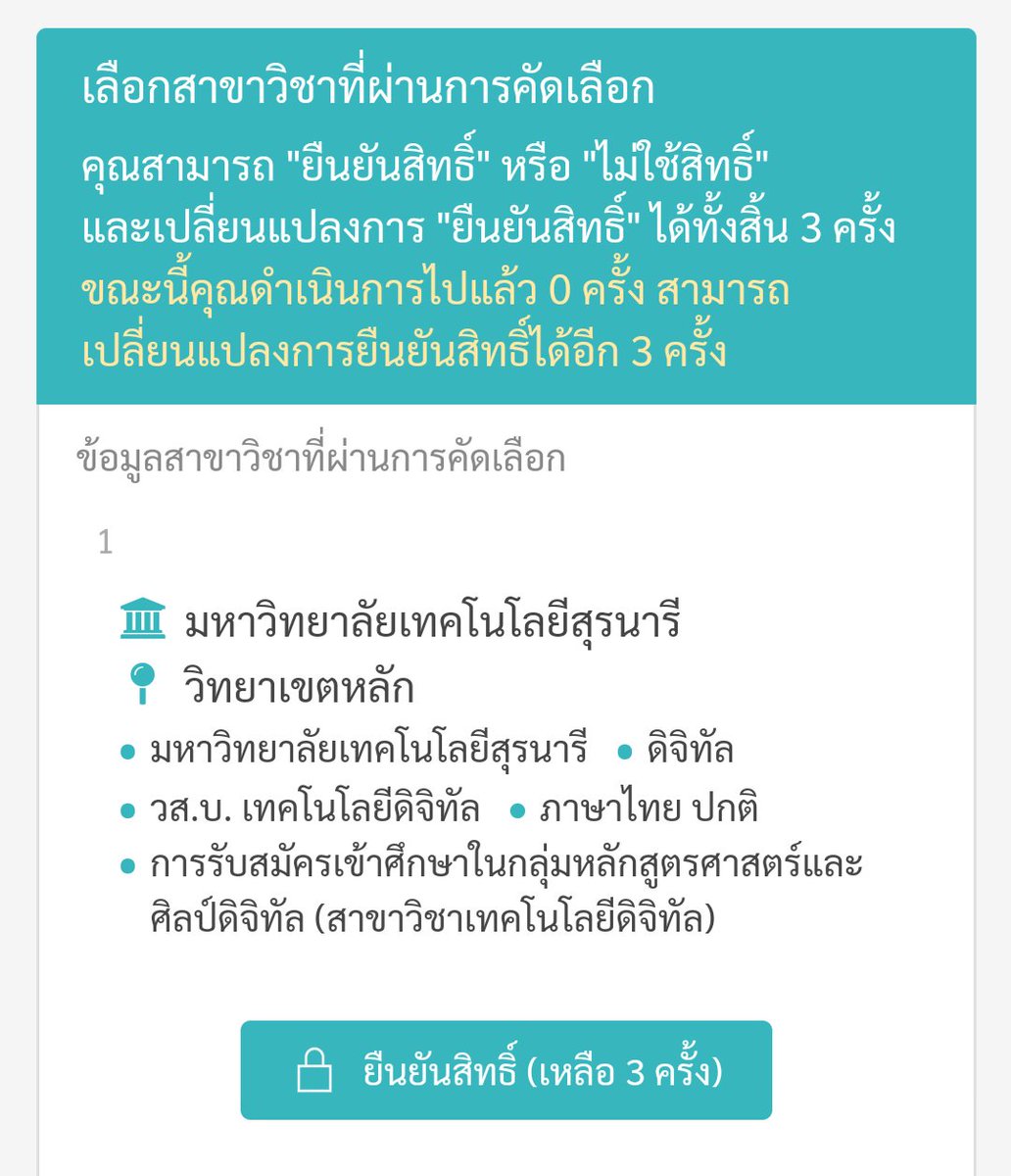 ลูกหมีสติกเกอร์ไลน์ ✨25/50/75✨ tweet media