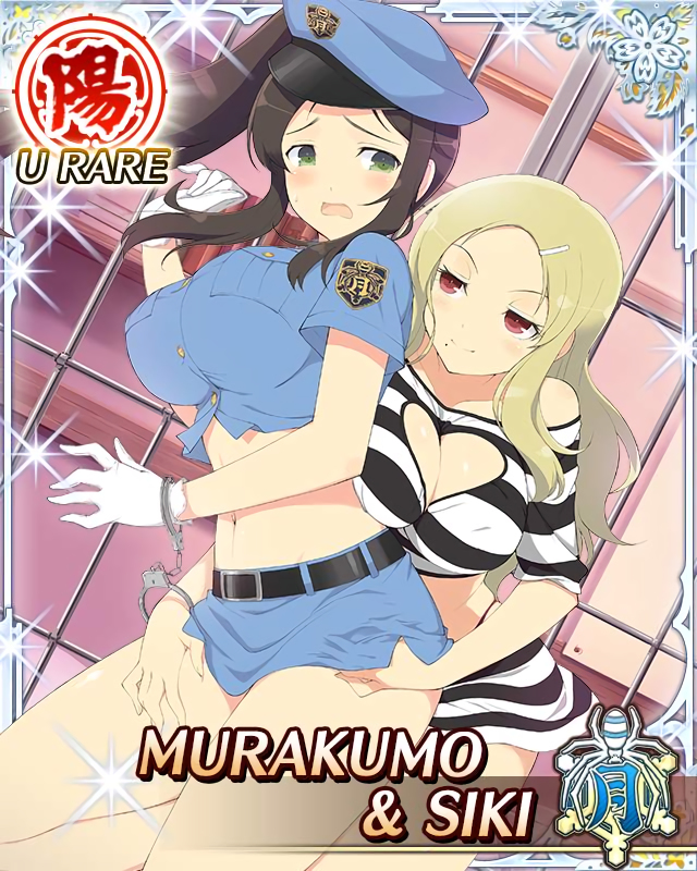 Senran Kagura Daily Pics (@senrankagurabot) / X