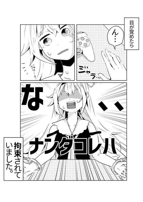 〇〇〇しないといけない??
(続かない) 