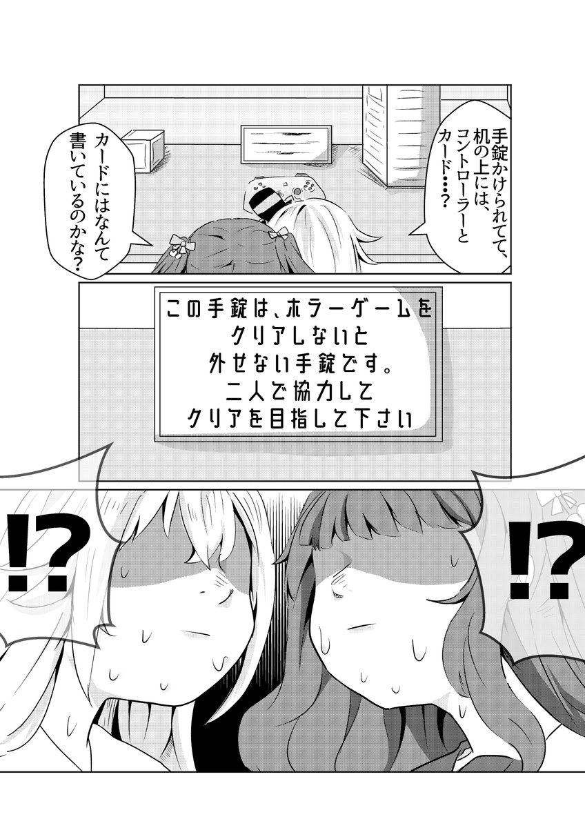 〇〇〇しないといけない??
(続かない) 