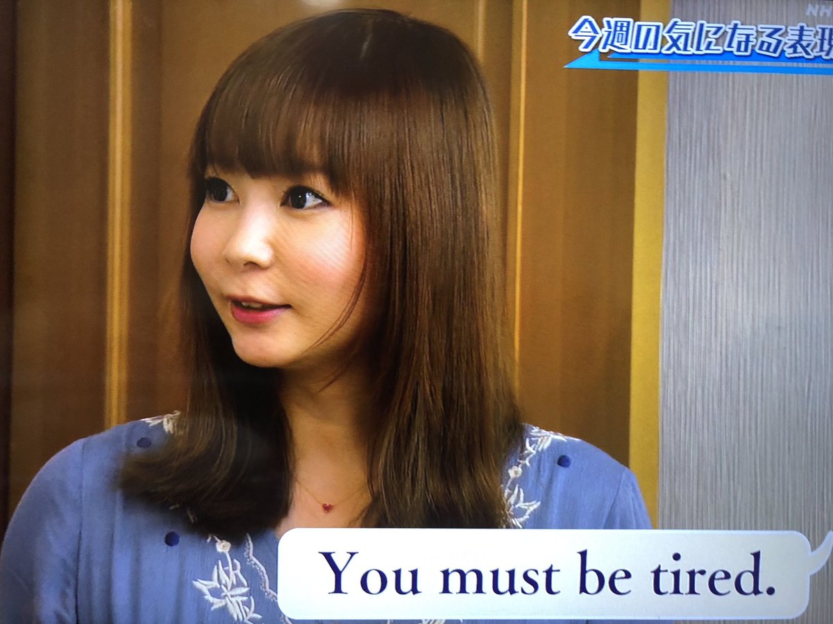 ペコさん 4869 Lesson 16 のポイント お疲れでしょう You Must Be Tired You Must Be あなたは であるに違いない 強い確信を表す You Must Be Hungry おなかすいたでしょう あなたはお腹が空いたに違いない おもてなし即レス英会話 ペコさん 4869 Lesson 16 のポイント お疲れでしょう You Must Be Tired You Must Be あなたは であるに違いない 強い確信を表す You Must Be Hungry おなかすいたでしょう あなたはお腹が空いたに違いない おもてなし即レス英会話
