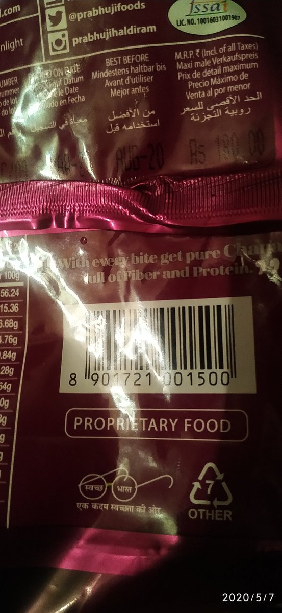 bikramvaskar's tweet image. @HaldiramsKol #WorstPackaging ever, typical of Haldiram Prabhuji. Fingers get CUT when you open the package, the seal is SO #SHARP that your fingers get cut. You really think that with quality as this, you can ever be successful in the international market. @timesofindia @WIONews