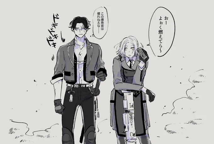 会社を燃すぶぜさに/創作審神者 #警固本丸 