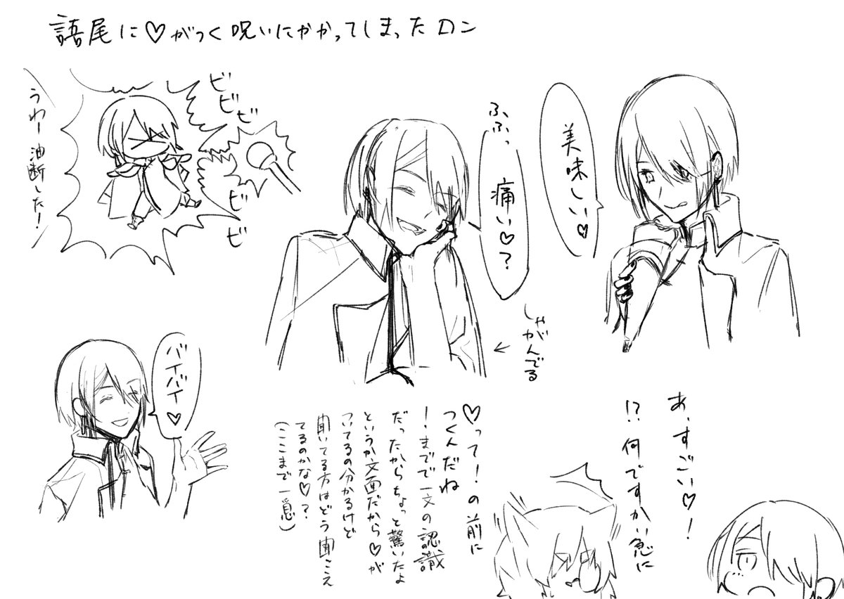 そんなに違和感ないのではとも思ったけどこれは断片に過ぎないのでたぶんきつい 