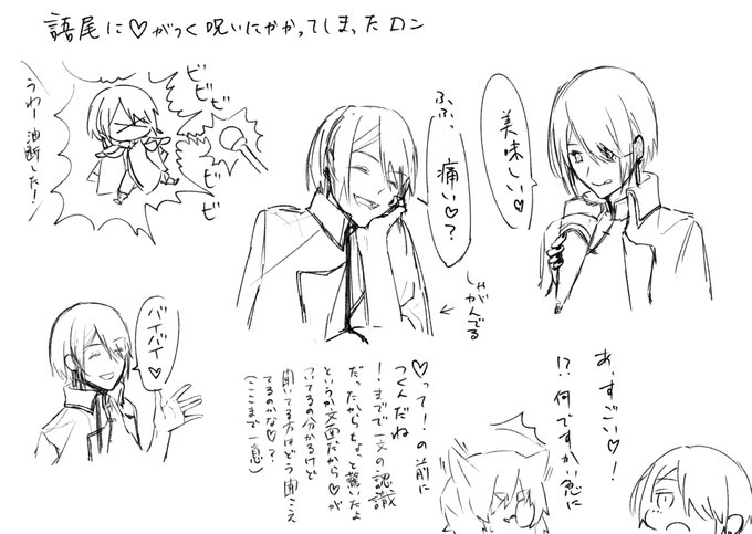 そんなに違和感ないのではとも思ったけどこれは断片に過ぎないのでたぶんきつい 