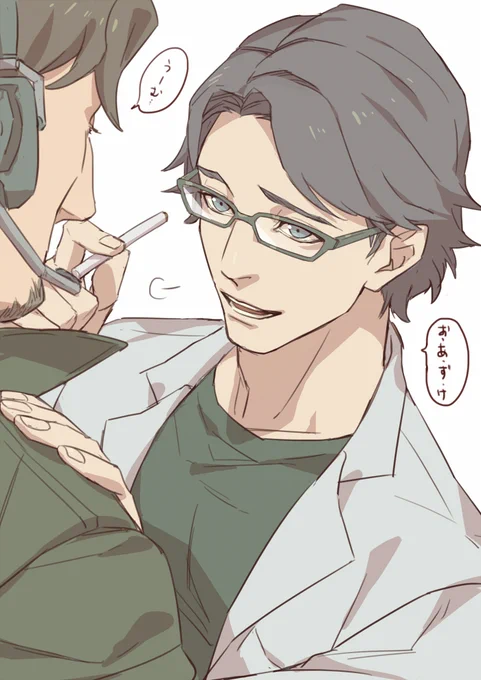 唐突に木星コンビをらくがく✍ 
