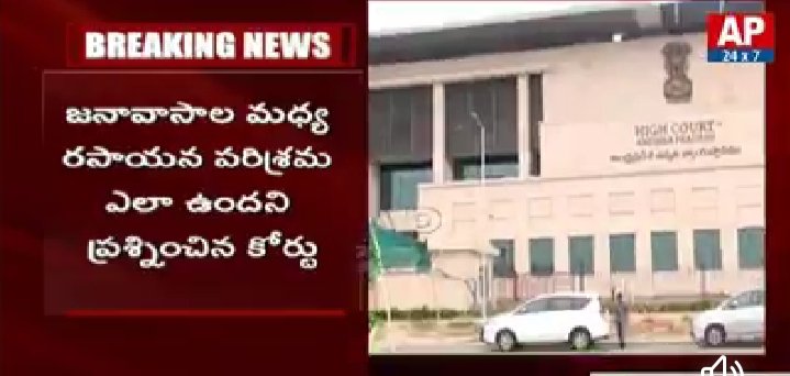 Harinani_'s tweet photo. విశాఖ గ్యాస్ లీక్ ఘటనను సుమోటోగా తీసుకున్న హై కోర్టు....
#HighCourtNotices #VizagGasLeak https://t.co/t07uSLCez1