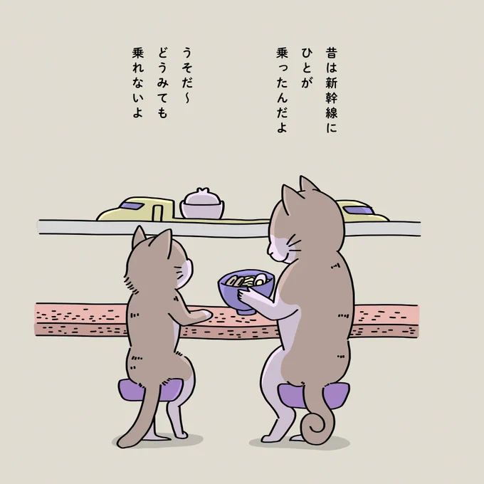 コロナ後の世界 #アフターコロナSF シリーズ、けっこう楽しいのですが、ゆるふわ日常生活とトンマナが違いすぎて混乱なので、アカウントを分けることにしました。👉 @SF_animals

もし気に入っていただけている方がいらっしゃいましたら…フォローいただけたら嬉しいです。フォロバもいたします。 