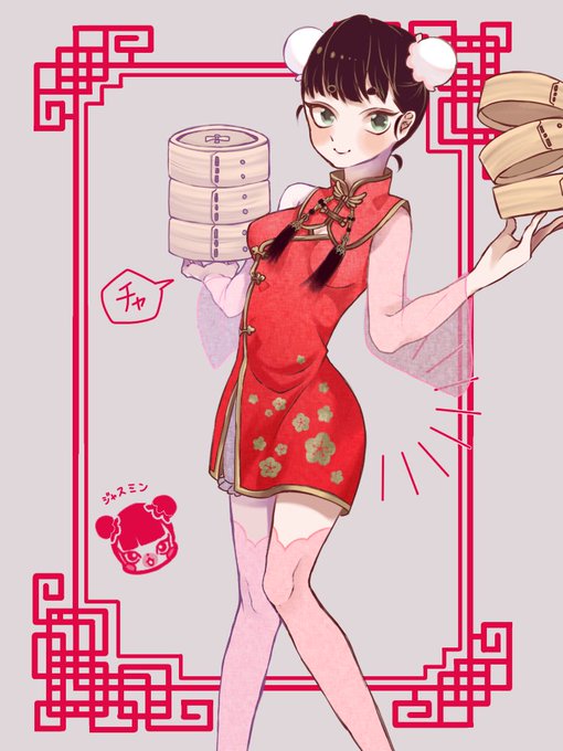 あつ森擬人化のtwitterイラスト検索結果 古い順