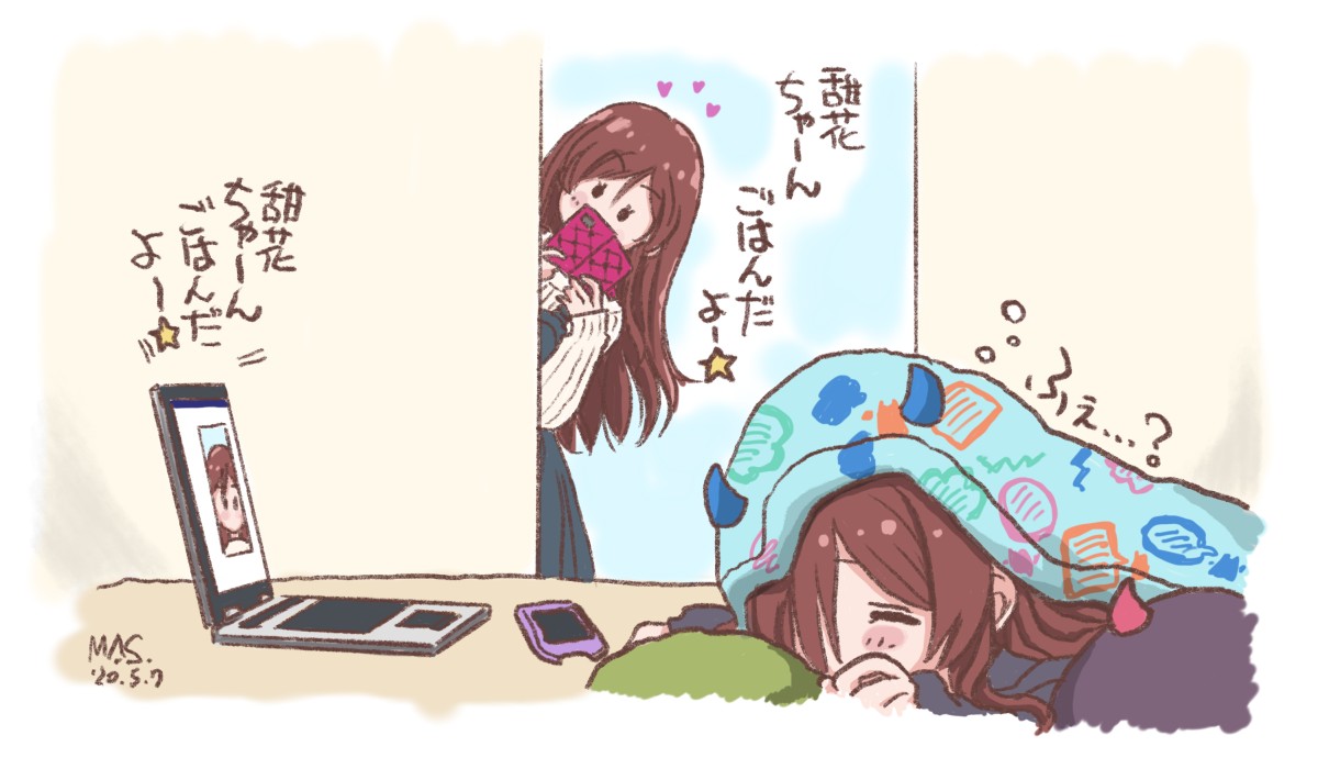 サラウンドなーちゃん #大崎甜花 #大崎甘奈 #StayHomeWithTenkaChan 