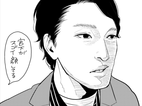 先月の笑神様スペシャルで縦横無尽にボケまくるぺこぱシュウペイさんを見ている時の宮下草薙さん。めっちゃ笑いました(笑) 