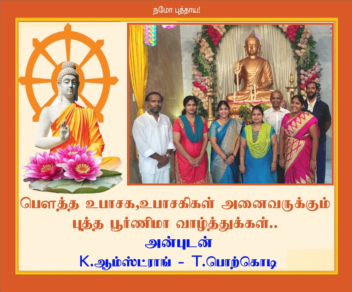 SouthVihar's tweet photo. Buddha Burnima celebration @SouthVihar Perambur Chennai-11
President @BspArmstrong  @polimernews @news7tamil  @PTTVOnlineNews  @News18India  @sunnewstamil https://t.co/XTFfIRjzOH