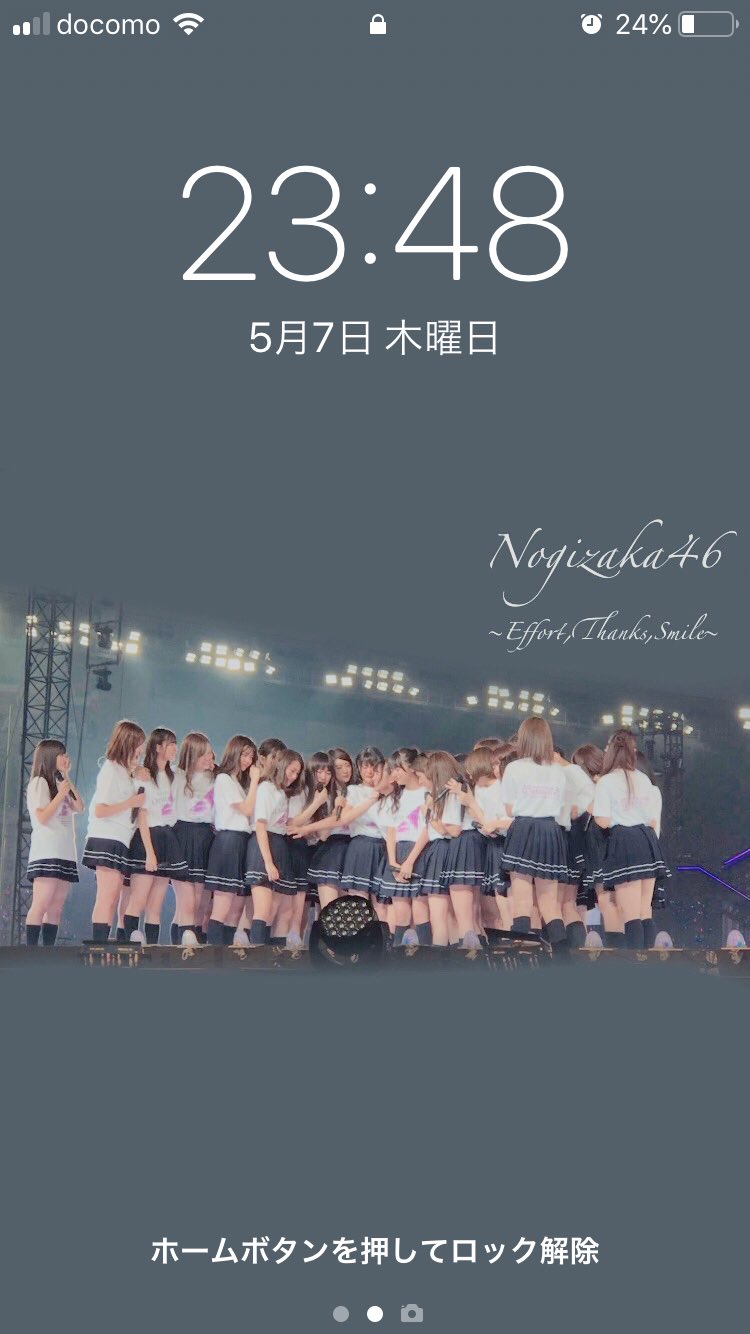 のぎー 壁紙 Na Twitteru きっかけ に感動して壁紙作ってしまいました シンプルだけどこういうのが一番エモいですよね 最後の ありがとうございました 素敵でした 乃木坂46 きっかけ おうちでドーム のぎー 壁紙 Na Twitteru きっかけ に感動して壁紙作ってしまいました シンプルだけどこういうのが一番エモいですよね 最後の ありがとうございました 素敵でした 乃木坂46 きっかけ おうちでドーム