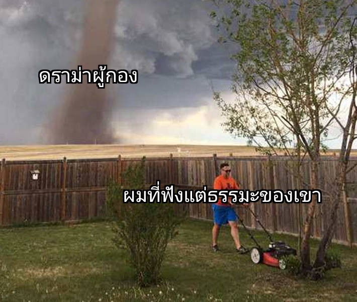 PattharakornK's tweet photo. #ผู้กองเบนซ์ ผมฟังแต่สิ่งดีๆที่เขาพูดครับ แต่สิ่งที่ไม่ดีผมไม่นำมาใช้อย่างแน่นอน https://t.co/ECSbIqelhh