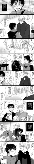 #ひらいて赤ブー
氷奏ストラースチを2021年もお願いします!!!!
いろんなYOI、いろんなヴィク勇をまだまだいっぱい見たい…!!! 