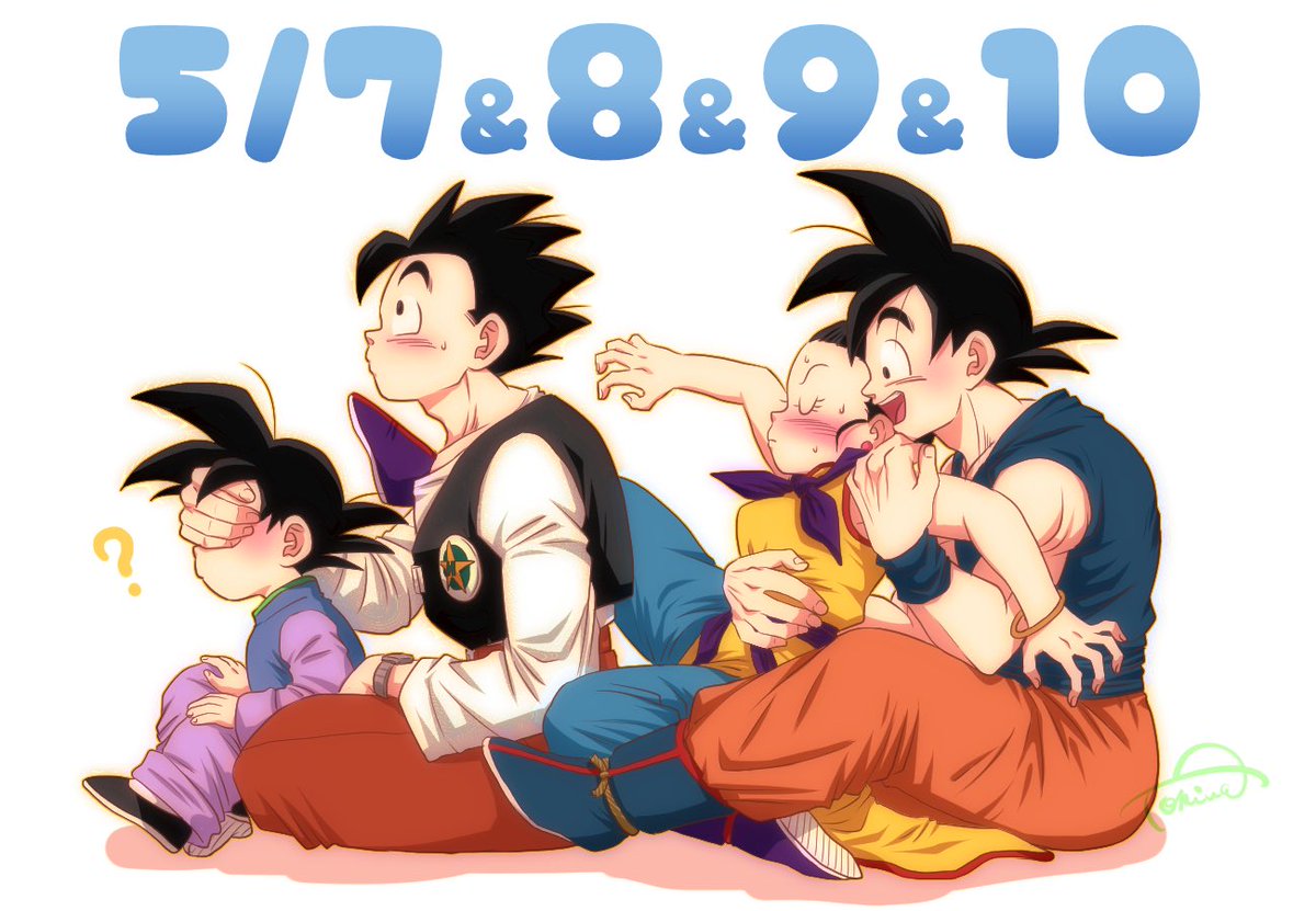 Dragon Ball 一人ずつは描けるかわからないので 今年も家族4人まとまってもらった 悟チチの 常盤のイラスト