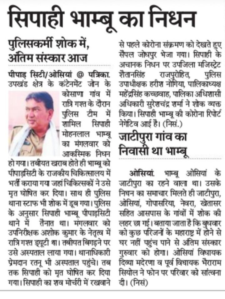 JHUMARRAM9's tweet photo. https://t.co/dppIfb6Z4A
