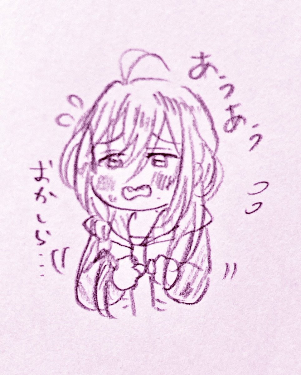 マヨイ殿ほんと🤦‍♀️ 