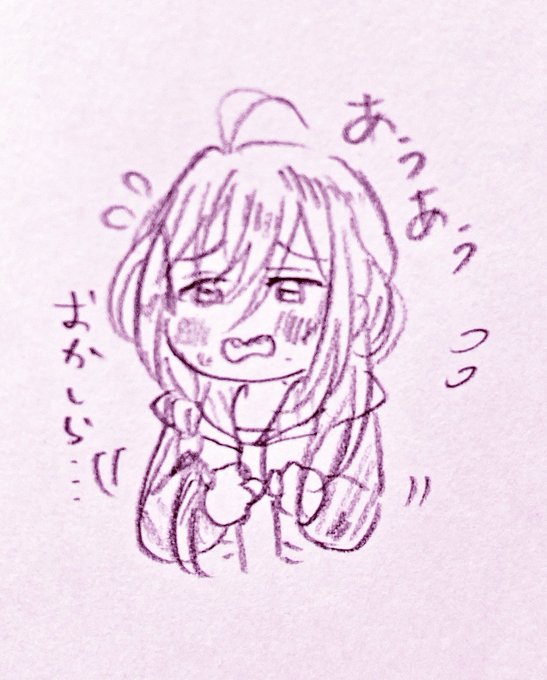 マヨイ殿ほんと🤦‍♀️ 