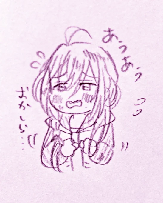 マヨイ殿ほんと🤦‍♀️ 