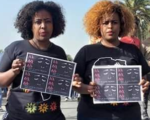 We will never forget you!!
እኔ 
ለእሷ
ለእሱ
ድምፅ ነኝ!