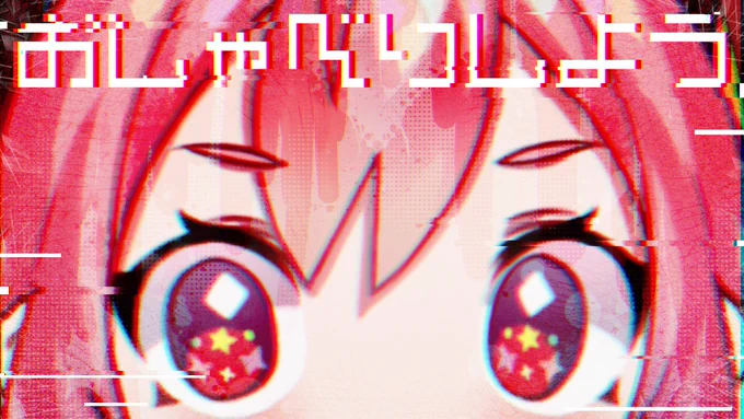 そくせきさむねいる

24じから!おしゃべるだけたぶん

https://t.co/Es76OhXRIU 