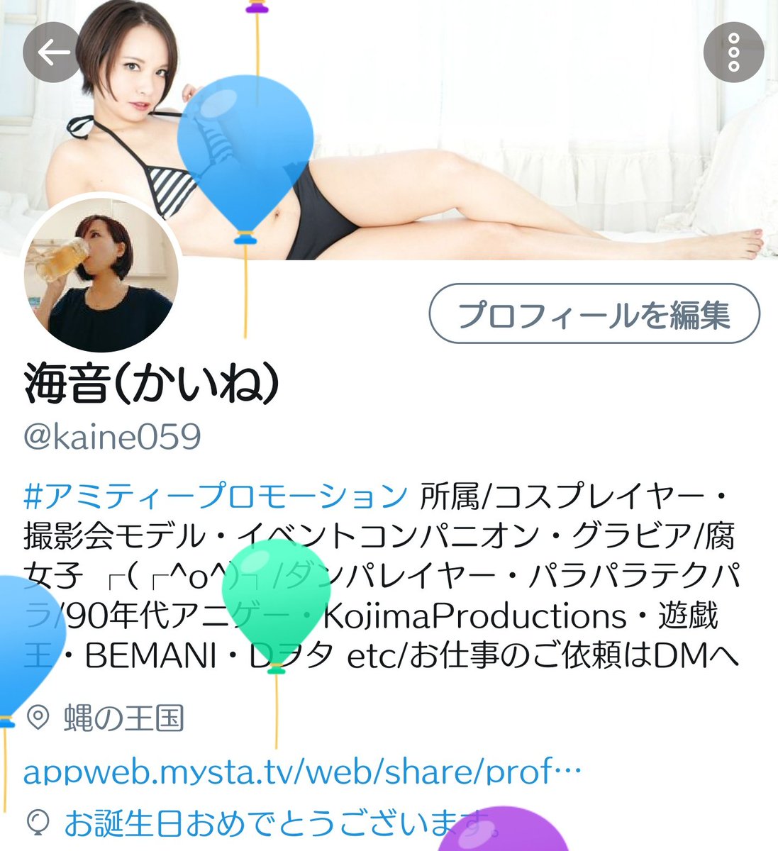 恋 は 続く よ どこまでも 小説