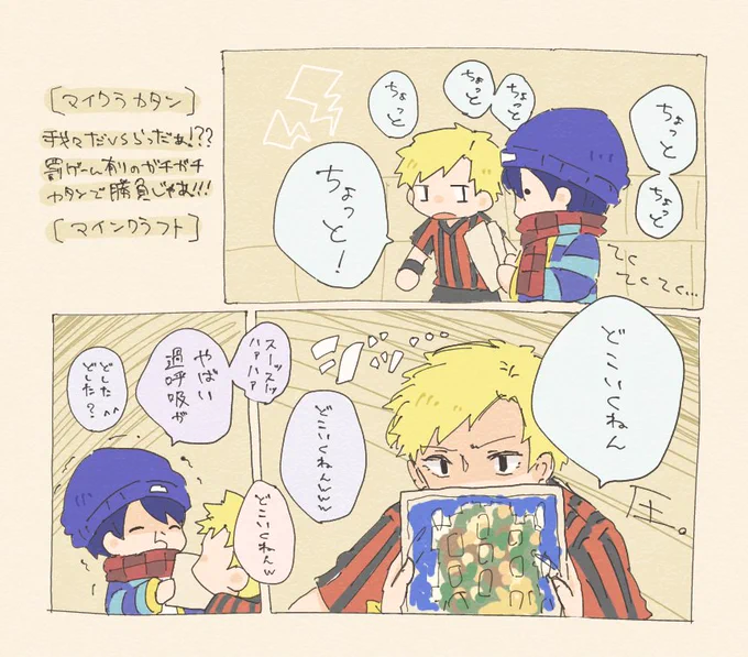 やから。 