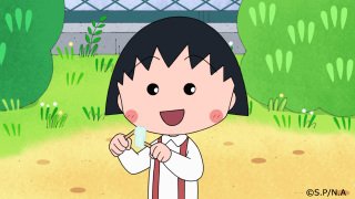 ちびまる子ちゃんのtwitterイラスト検索結果 古い順 ちびまる子ちゃんのtwitterイラスト検索結果 古い順