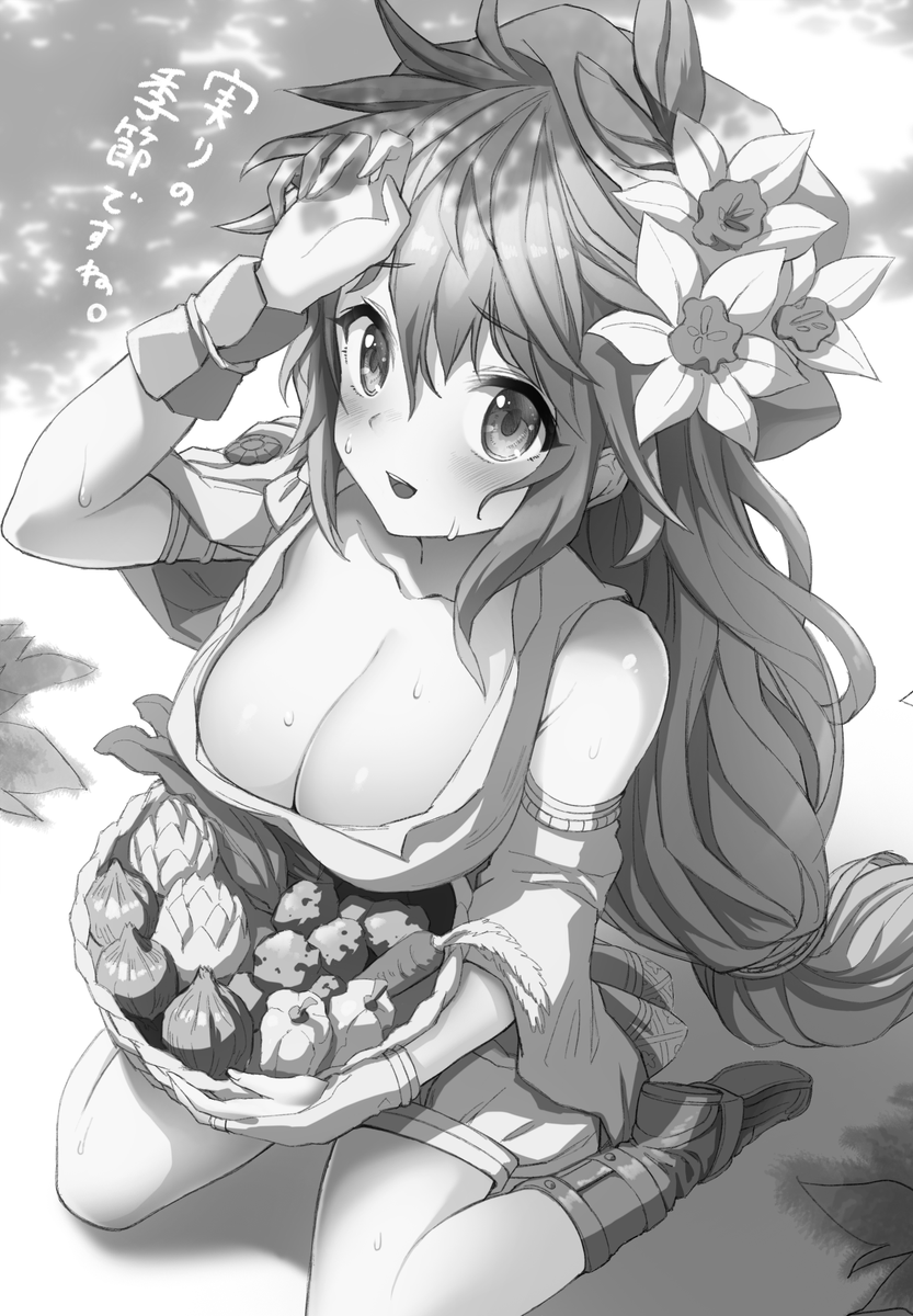 ぎばちゃん ミュータントは火曜日隔週 ペルセポネさまが野菜を収穫しただけの絵です ぎばちゃん ミュータントは火曜日隔週 ペルセポネさまが野菜を収穫しただけの絵です