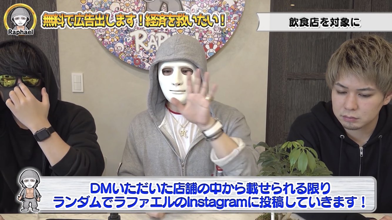 佐藤日出輝 Line を創る人 Na Twitteru チャンネル登録数160万人のyoutuberラファエルさんが インスタグラムのアカウント 51万フォロワー でテイクアウトの店舗の広告を無料で掲載してくれるみたいです インスタで映えるようなメニューがある店舗はdmしてみて