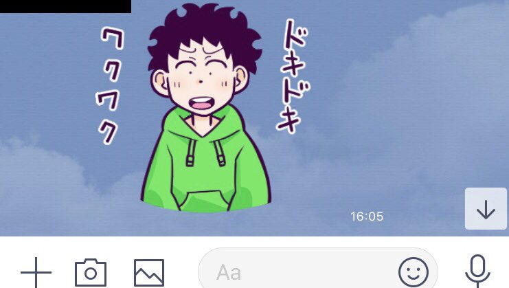 1話ツイートに予想より沢山反応してもらえてと凄く嬉しいです!
懐かしんでくれる方、新たに知ってどんどん読んでくれる方、こんな出会いがあるとは…あげてみて良かったです!

折角の無料期間中なので、こちらも宣伝します↓
はなまる魔法教室ののラインスタンプ!
https://t.co/NI7d5iqek4 