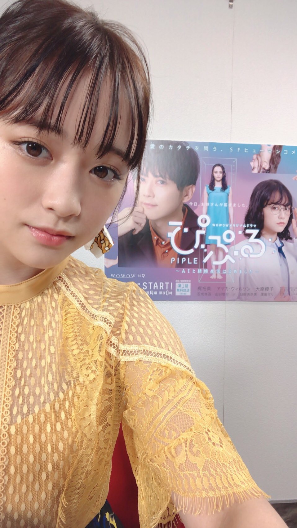 大原櫻子 スタッフ 公式 Twitterren Wowow オリジナルドラマ ぴぷる キャスト出演 生配信 Sp ご覧いただいた皆さま ありがとうございました 第1話の先行無料配信もぜひチェックしてくださいね T Co Fk3sq5zq1b T Co X4ri0nwted 大原櫻子 スタッフ 公式 Twitterren Wowow オリジナルドラマ ぴぷる キャスト出演 生配信 Sp ご覧いただいた皆さま ありがとうございました 第1話の先行無料配信もぜひチェックしてくださいね T Co Fk3sq5zq1b T Co X4ri0nwted