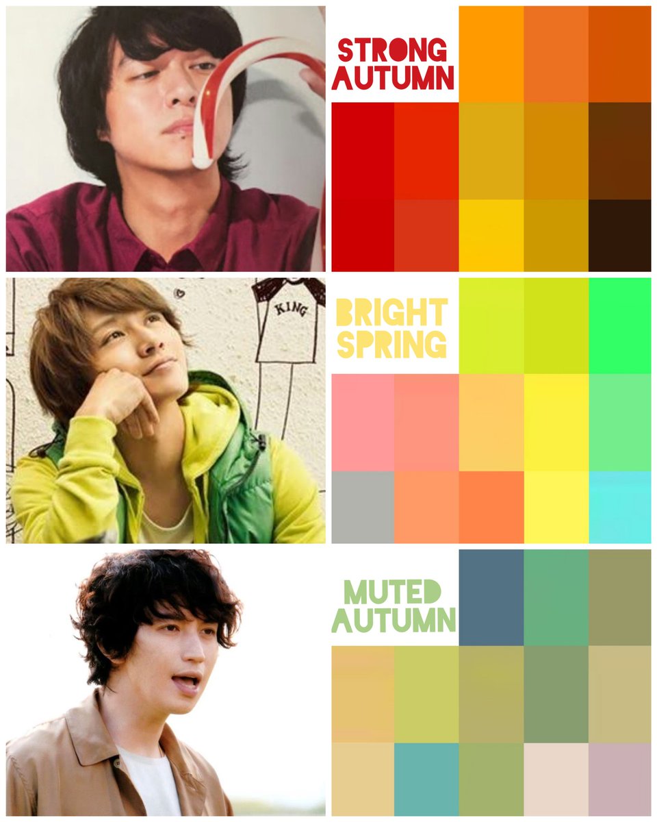 白山羊さんと黒山羊さん Sur Twitter パーソナルカラー ジャニーズ 関ジャニ 春夏秋冬いますね 春１人 夏１人 秋２人 冬３人 冬っていないグループも結構いて やっぱ少ないのかな と思ってたらいきなり３人も冬いるグループもあるんですね