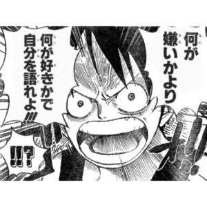 Japanese_MANGA1's tweet photo. "Express yourself by what you like rather than what you dislike."

#ONEPEACE https://t.co/9LkyZpg87e