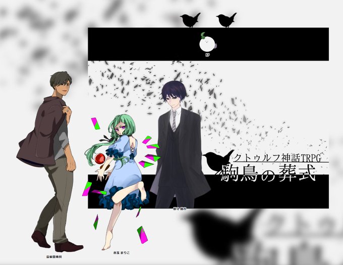 駒鳥のtwitterイラスト検索結果