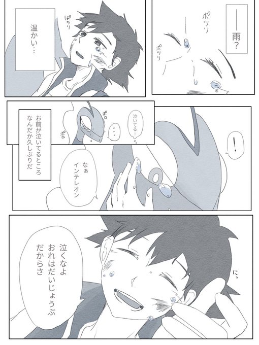 おちゃ Chaba15 さんのマンガ一覧 リツイート順 ツイコミ 仮