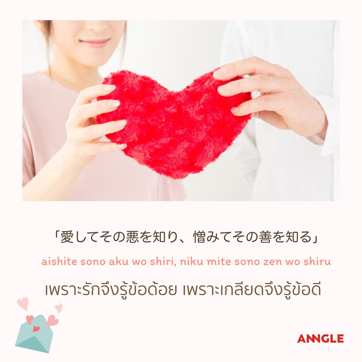 Anngle Thailand على تويتر ห วใจของผ หญ งเหม อนท องฟ าในฤด ใบไม ร วง