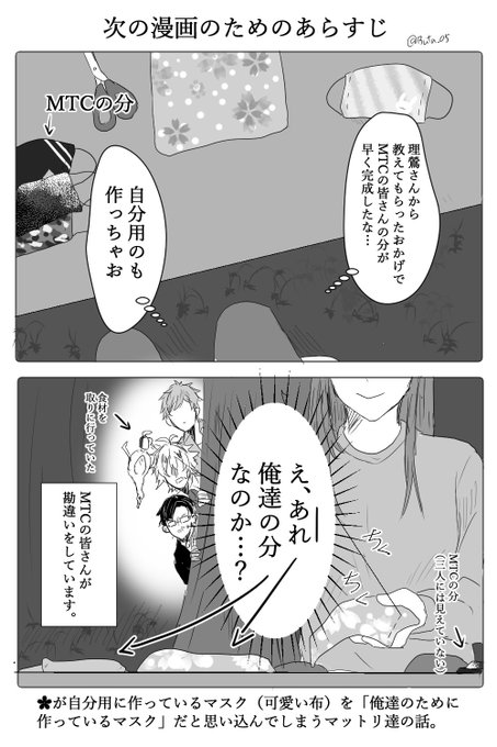 Hpmi夢のtwitterイラスト検索結果 古い順 Hpmi夢のtwitterイラスト検索結果 古い順