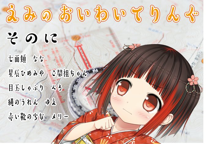 ものべのheのtwitterイラスト検索結果 ものべのheのtwitterイラスト検索結果