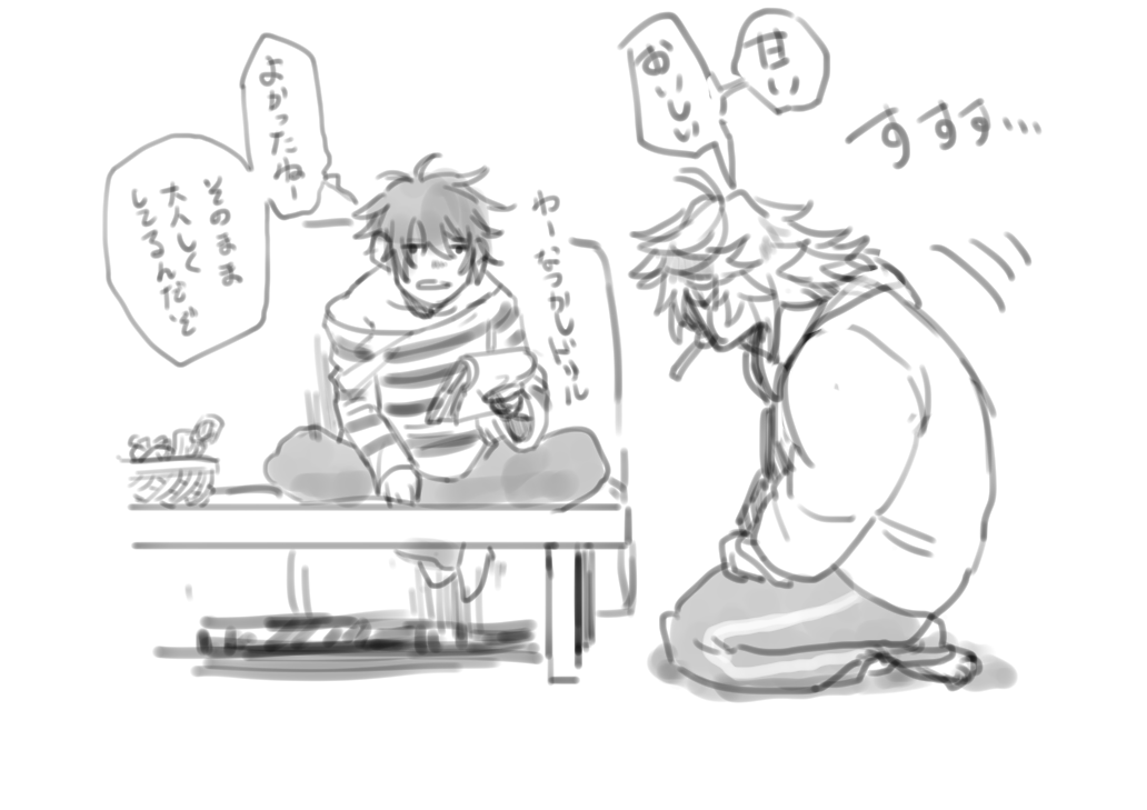 @Naimononedarika やめました😊 