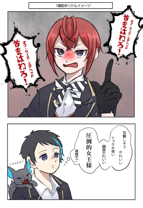 #ツイステファンアート 
⚠️監督生顔あり
母性爆発しそうなくらい彼は赤ちゃん👶🍼だった本当に。 