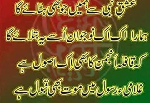 atipunjabsouth's tweet photo. طلباء کی بصیرت جاگی ہے۔۔
امن کی خوشبو پھیلے گی۔۔
#ATIisPeace https://t.co/bINlSD1CIg