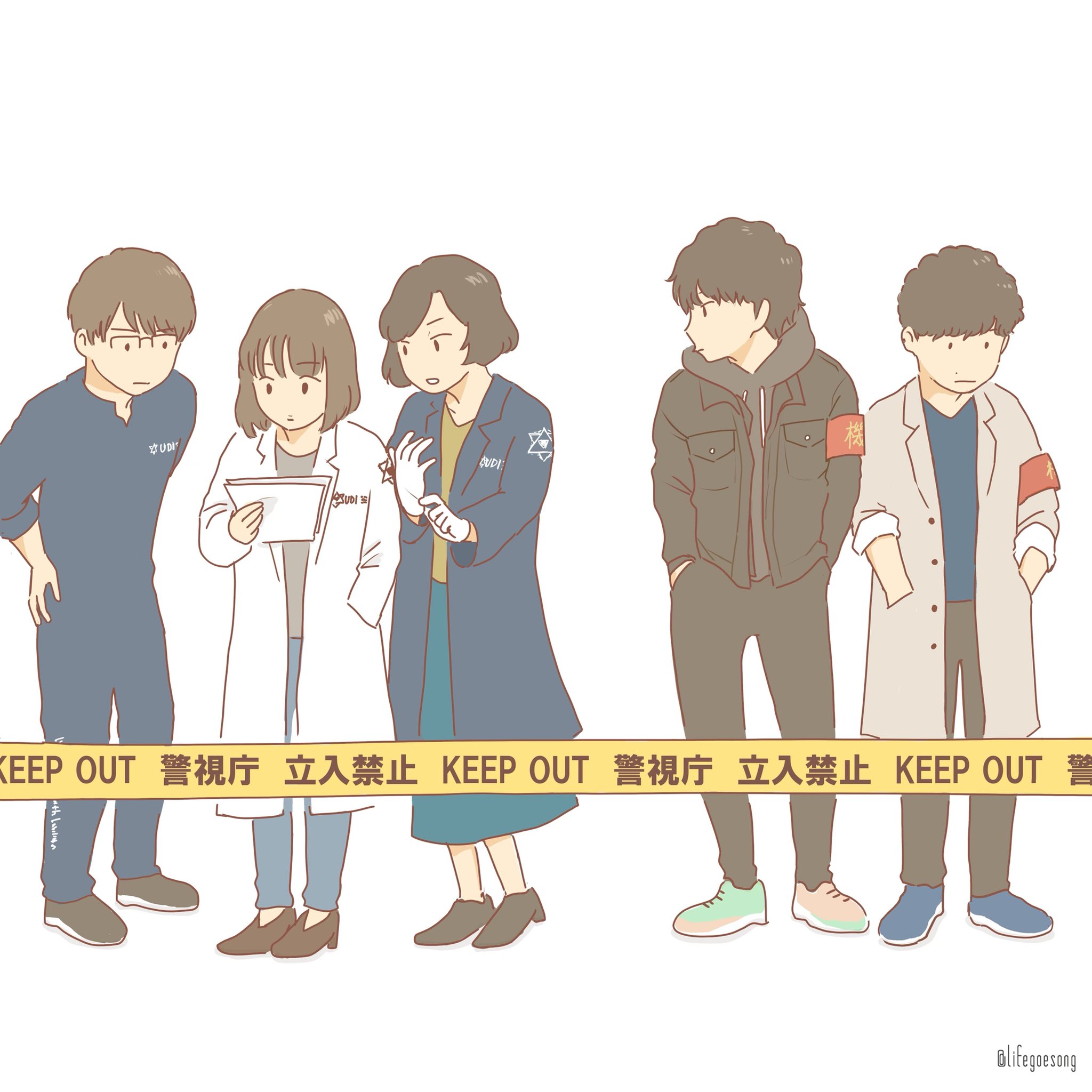 生活を踊る ぱ る Udi Miu404 アンナチュラル Miu404 Miu404イラスト企画 T Co 5e2fqhylme Twitter