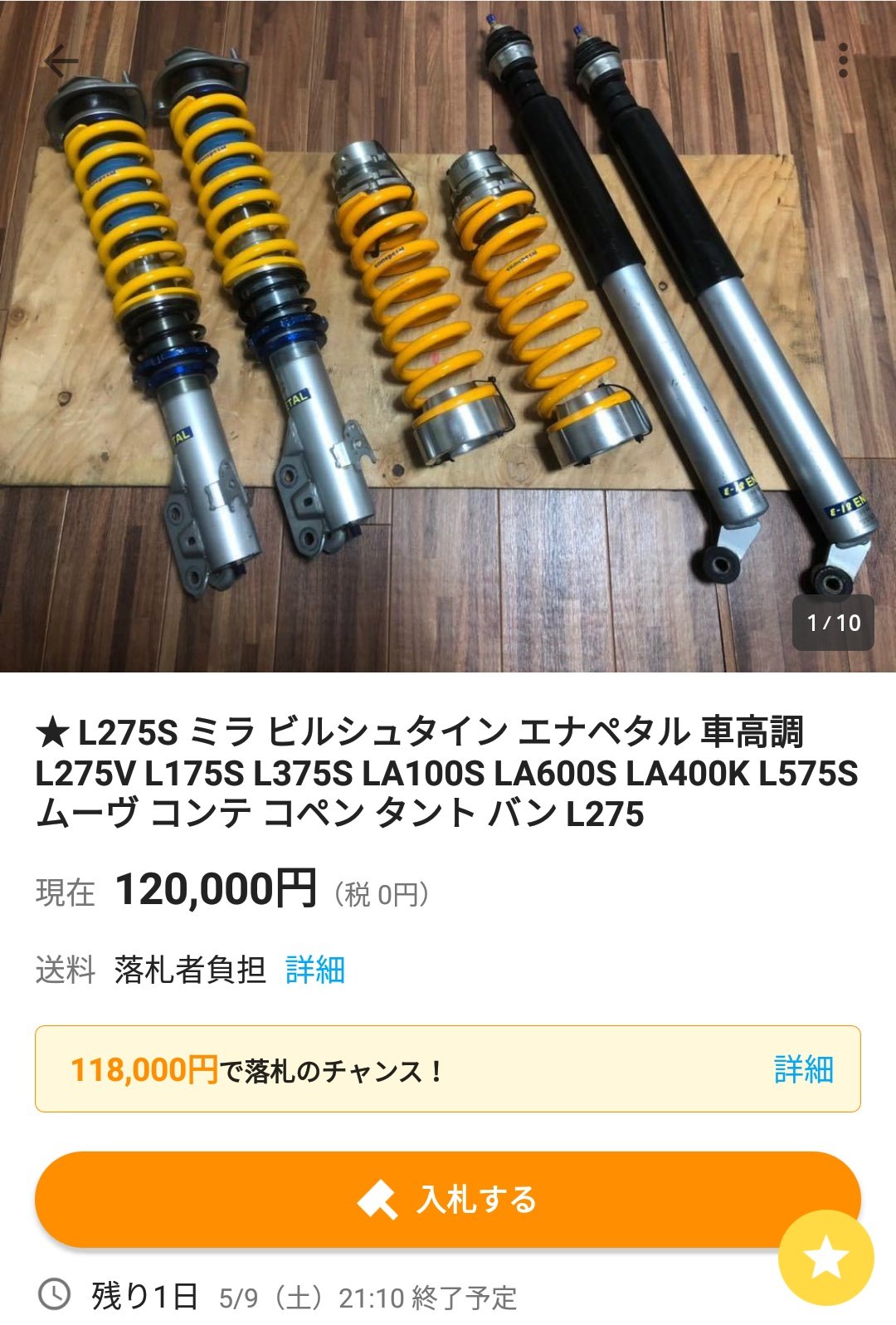 エナペタル Twitter Search Twitter