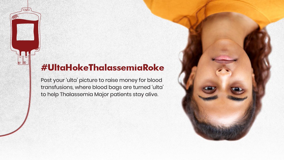 On 8th May #WorldThalassemiaDay, we will launch the #UltaHokeThalassemiaRoke challenge to help raise funds for #ThalassemiaMajor patients who need #BloodTransfusions every 2-4 weeks just to stay alive. Post your 'ulta' picture and donate. 
bit.ly/donateforthala…