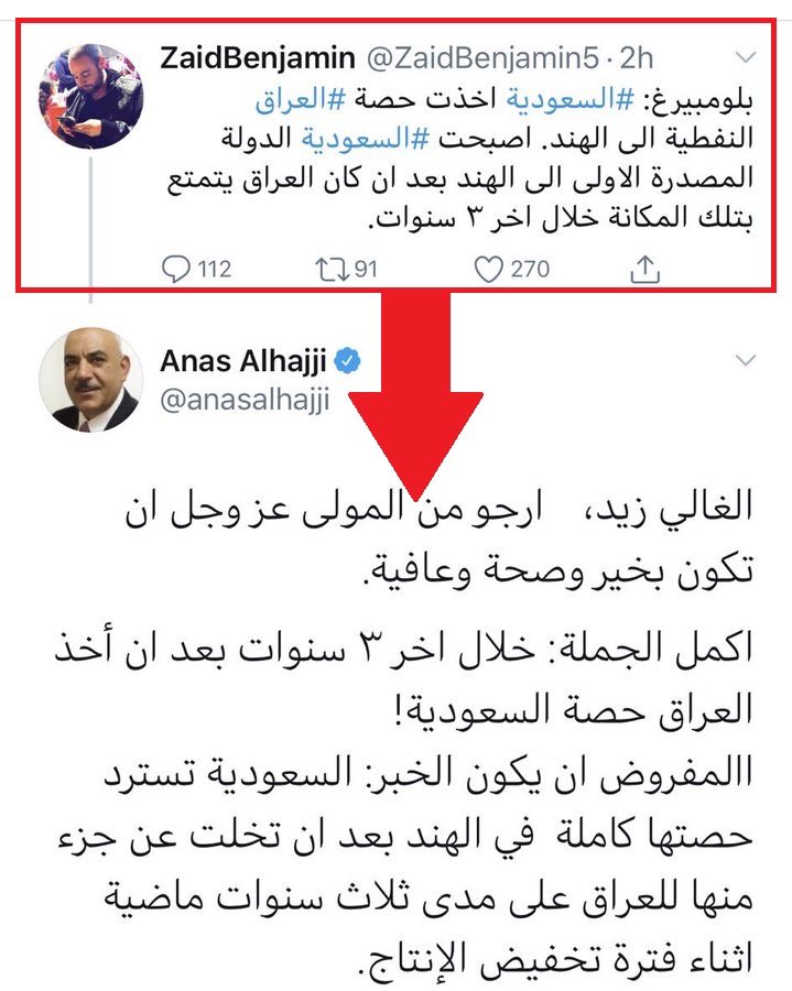 f_alabdulkarim's tweet photo. آفة الأخبار .. مرتزقتها! https://t.co/FnlSMbNE2c