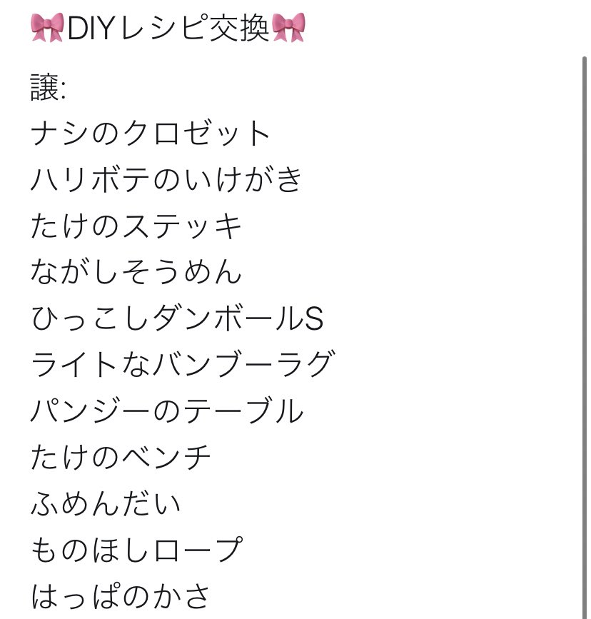 ock_cc's tweet photo. 相互さん引き取ってくれる人いない？（ ;  ; ） https://t.co/Vq7aEefZVN